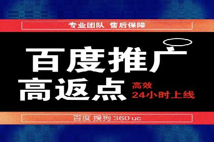 案例分析：SEM竞价员如何提高转化率