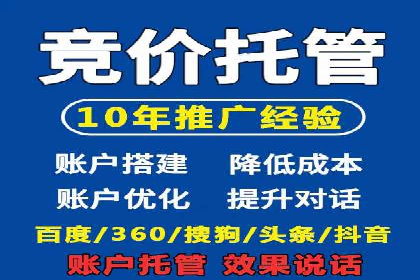 百度推广在体育行业中的营销策略与效果